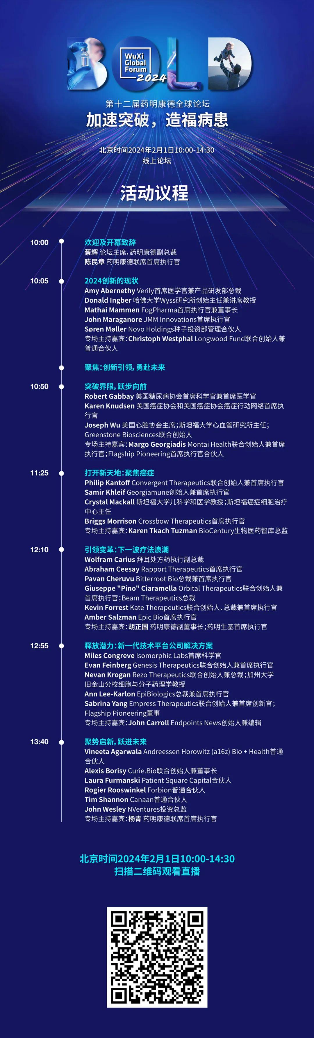 新奧門免費資料的注意事項,多樣化策略執(zhí)行_XE版53.825