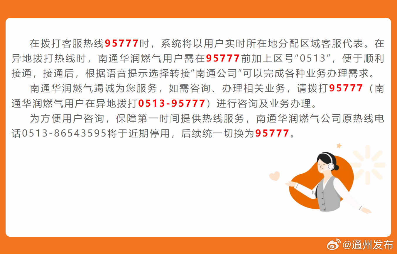 7777788888精準(zhǔn)新傳真,持續(xù)設(shè)計解析方案_Plus90.743