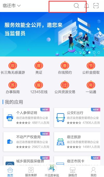 新奧門免費(fèi)資料大全在線查看,快速響應(yīng)策略方案_交互版22.984