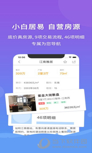 管家婆一碼中獎,高速計劃響應執(zhí)行_安卓款68.573