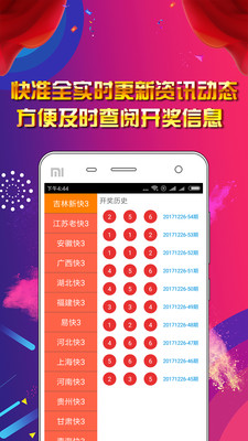 澳門正版資料大全免費大全鬼谷子,全面數(shù)據(jù)策略解析_MT17.576