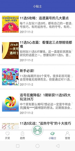 二四六天好彩(944CC)免費(fèi)資料大全,機(jī)構(gòu)預(yù)測解釋落實(shí)方法_標(biāo)配版92.672