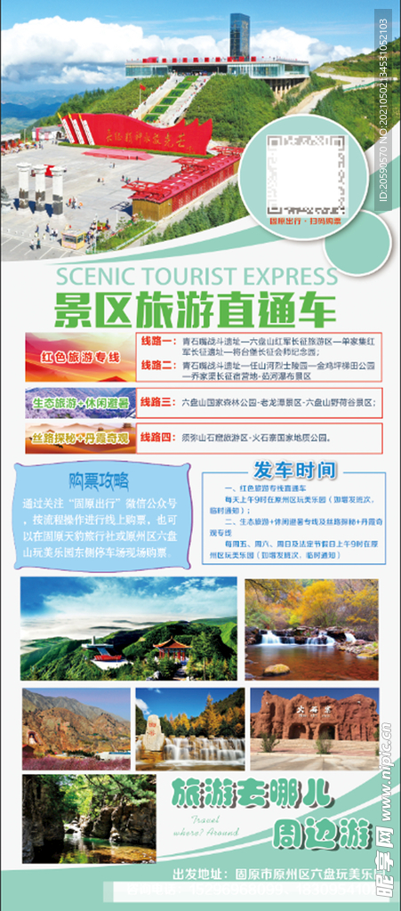 香港全年免費(fèi)資料大全正版資料,迅速設(shè)計(jì)執(zhí)行方案_MR53.750