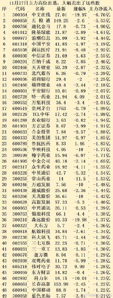 管家婆的資料一肖中特規(guī)律,全面實(shí)施策略數(shù)據(jù)_4K90.53