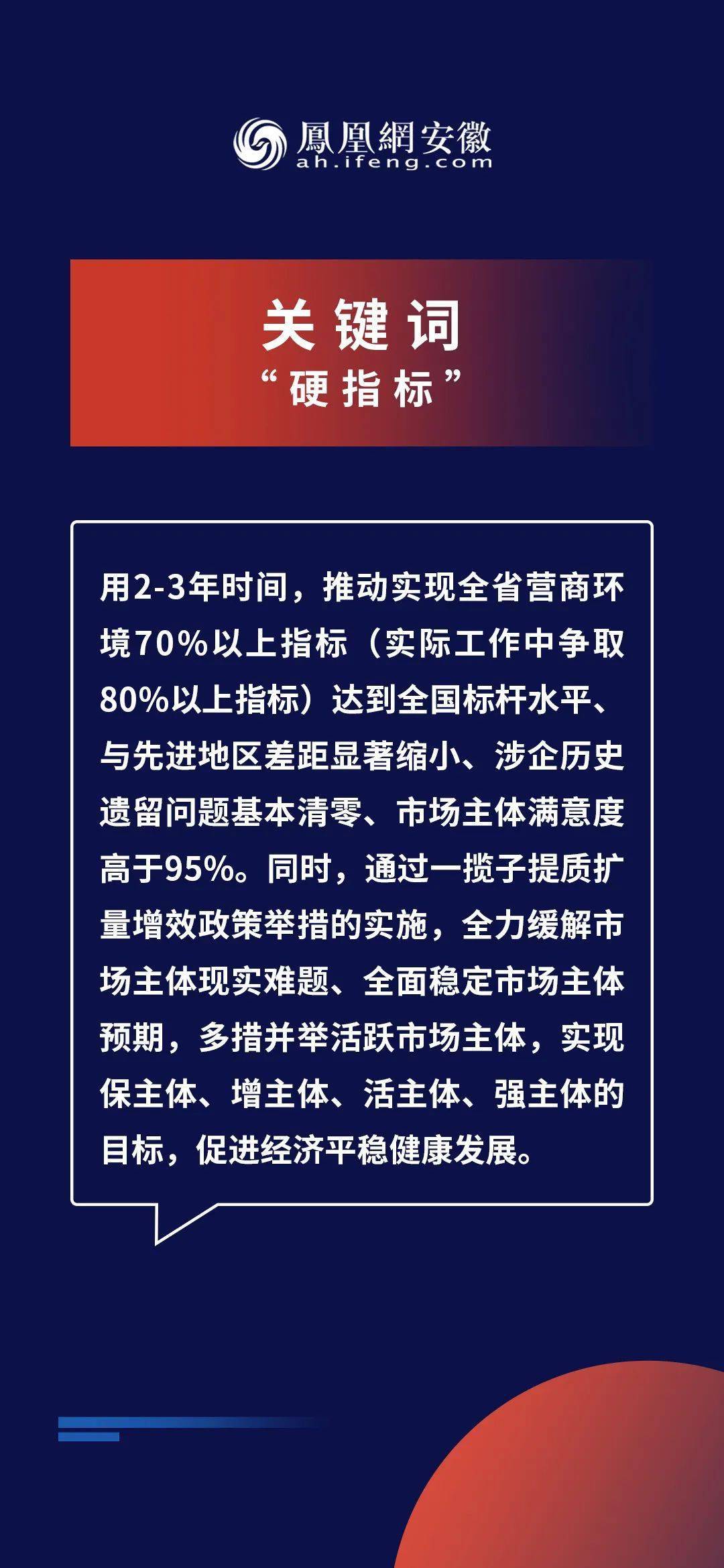 新奧精準(zhǔn)資料免費(fèi)提供(獨(dú)家猛料),理性解答解釋落實_kit83.99