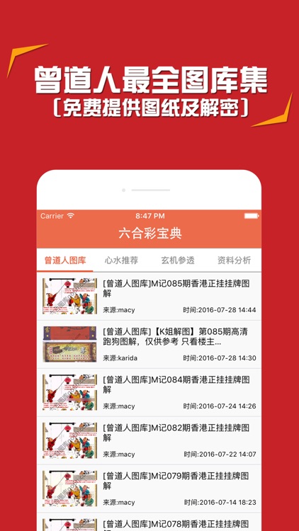 管家婆精準資料免費大全香港,數(shù)據(jù)解讀說明_RemixOS68.542