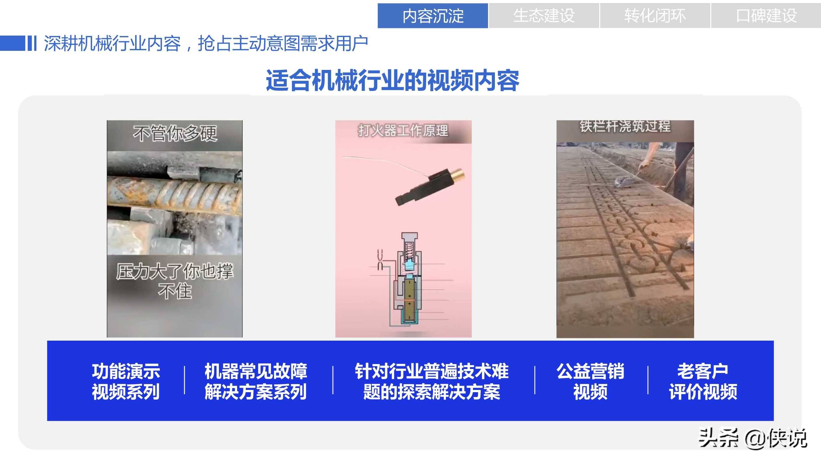 新奧門資料大全正版資料2024年免費下載,創(chuàng)新設(shè)計執(zhí)行_靜態(tài)版69.54