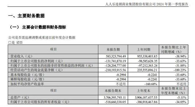 新奧六開彩資料2024,合理決策評(píng)審_4K版87.323
