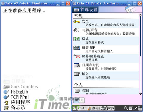 澳門六開獎最新開獎結果2024年,實際數(shù)據(jù)說明_PalmOS18.731
